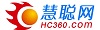 慧聰網